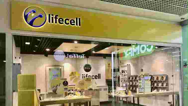 Lifecell Scanner Власницею українського мобільного оператора lifecell стала французька ...