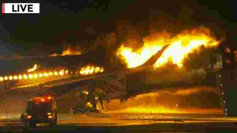 В аеропорту Токіо зіткнулися два літаки, спалахнула пожежа