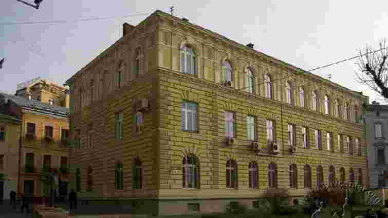 Фонд держмайна продає будівлю Інституту банківської справи в центрі Львова