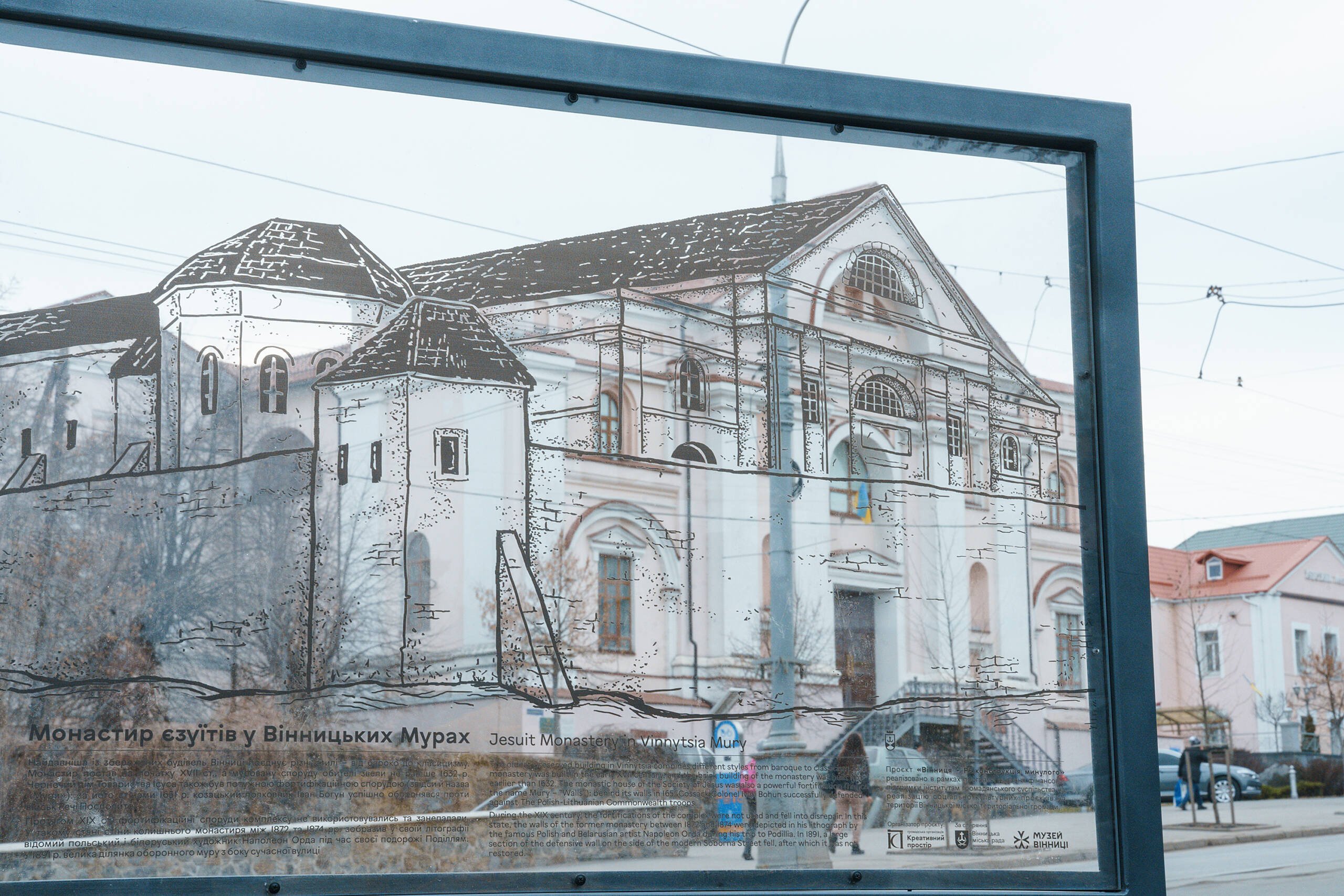 Монастир єзуїтів у Вінниці (фото «Місто»)