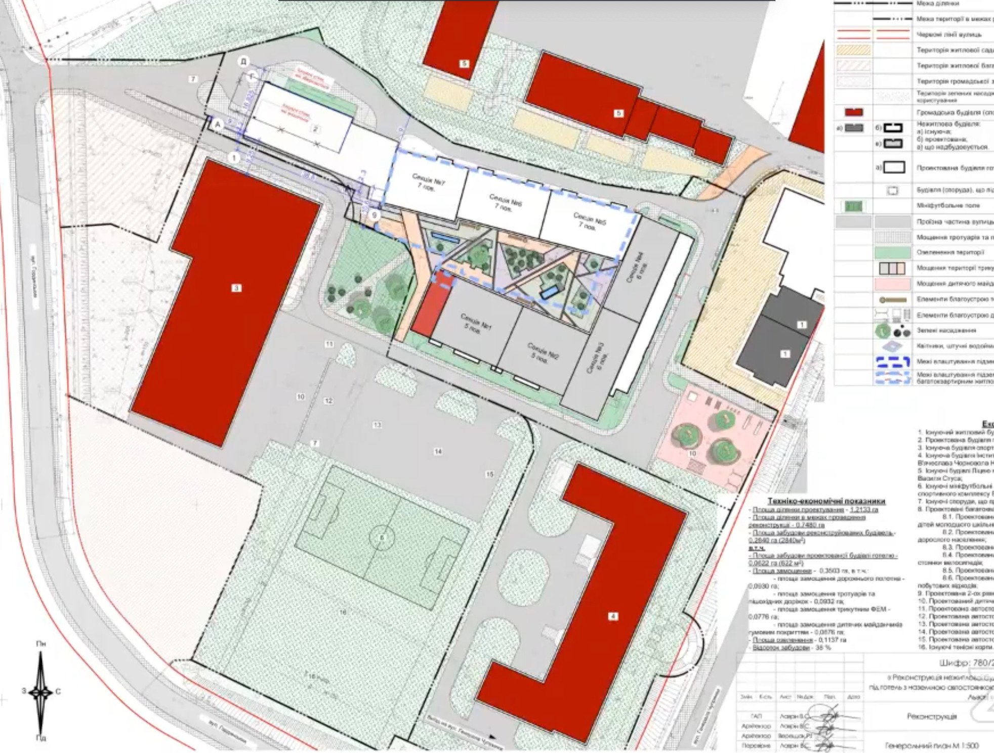 Білим кольором познасені межі майбутнього готелю