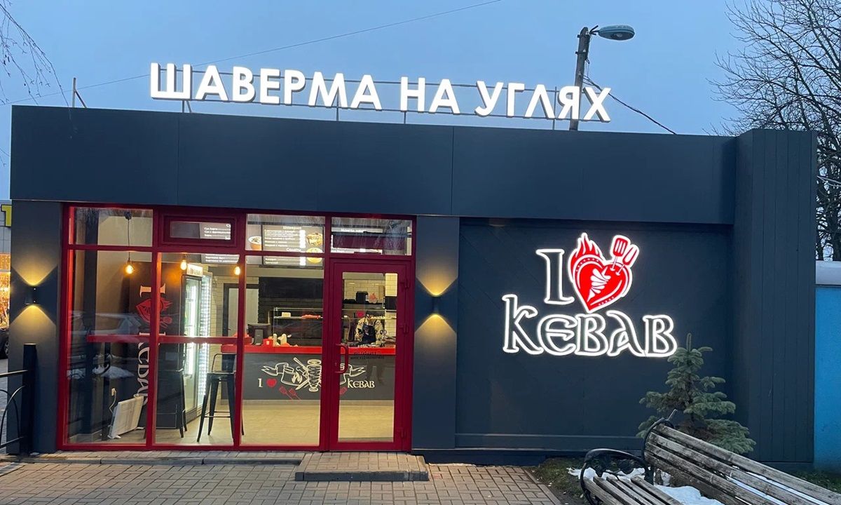 Львівська мережа фаст-фуду звинуватила росіян у крадіжці бренду