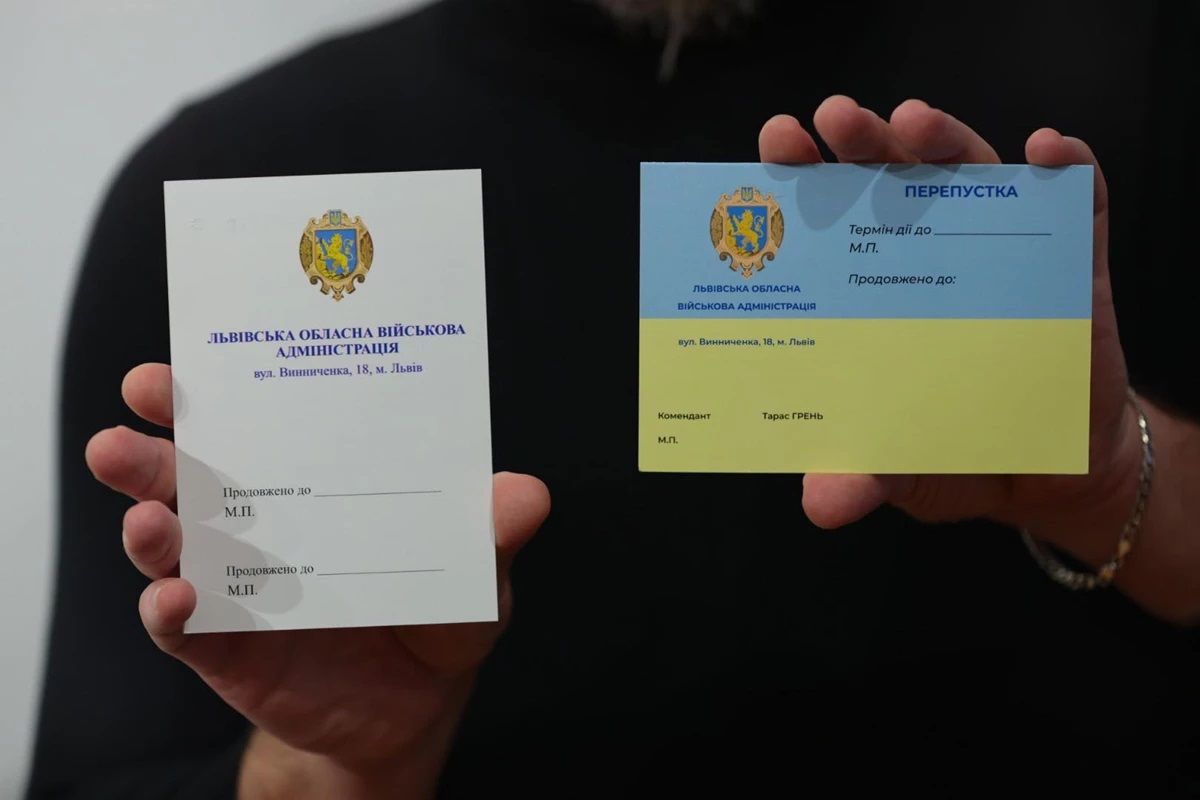 Львівський суд оштрафував харків'янина на 17 тис. грн за підробку перепустки працівника ЛОВА