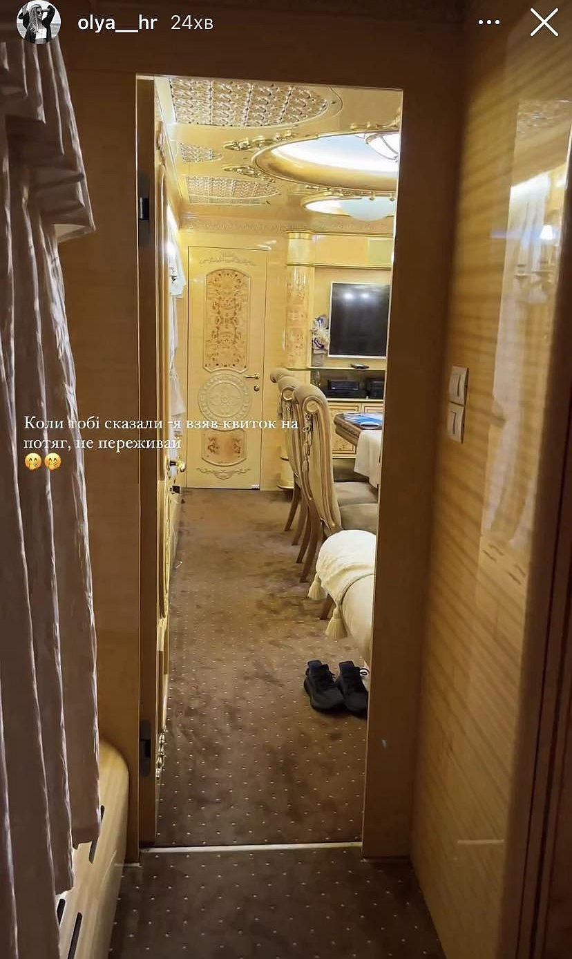 «Золотий вагон», яким подорожувала Ольга Швед