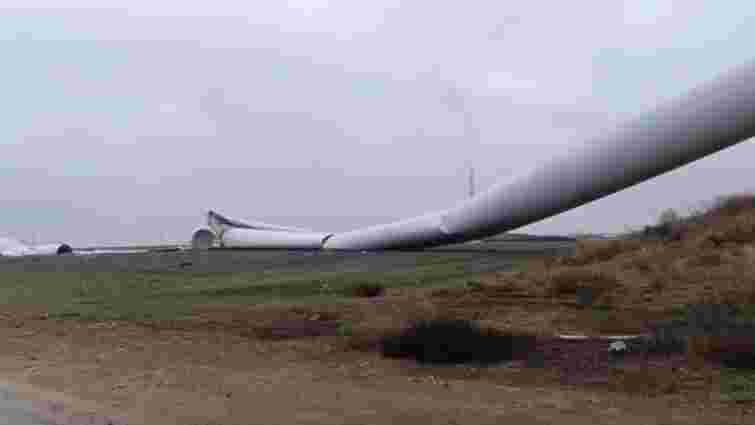 На Одещині через шквальний вітер впав вітрогенератор 