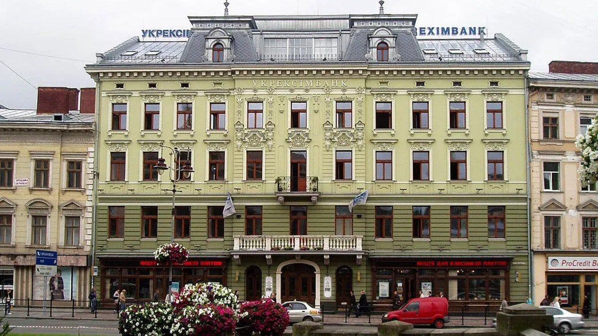 Будівлю «Укрексімбанку» в центрі Львова продали за 412 млн грн