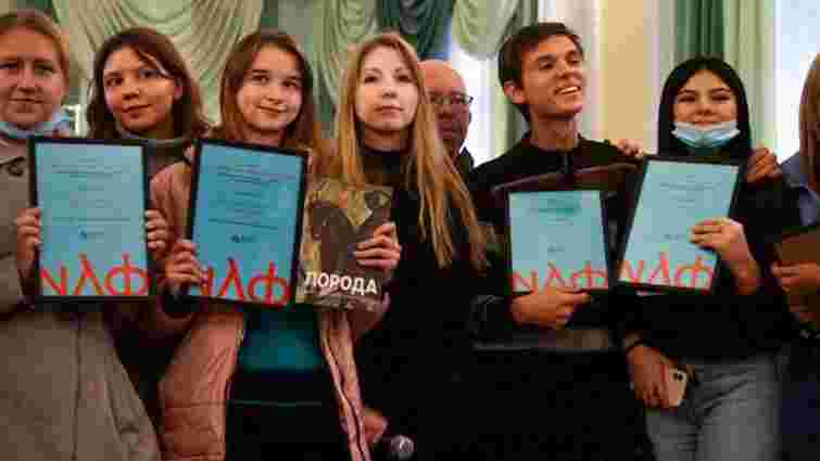 Підлітків з Донеччини запрошують до участі в конкурсі есеїв, який заснувала Вікторія Амеліна