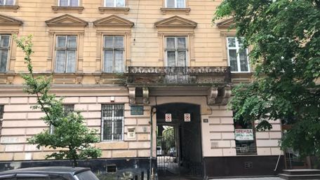 Львівська міськрада продала приміщення в центрі Львова за 4,5 млн грн