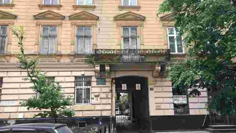 Львівська міськрада продала приміщення в центрі Львова за 4,5 млн грн