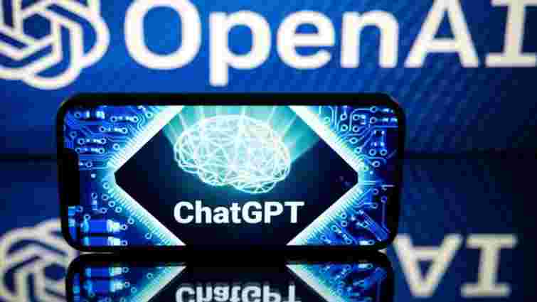 Компанія OpenAI скасувала заборону на використання ChatGPT у військових цілях