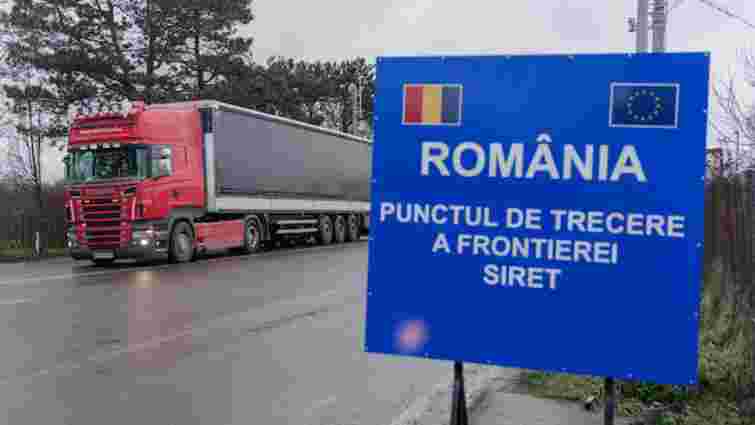 Румунські фермери повторно заблокували рух вантажівок через пункт пропуску «Сірет – Порубне» 