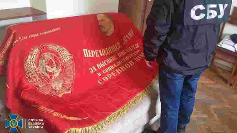 Мешканцю Львівщини винесли вирок за продаж радянського прапора