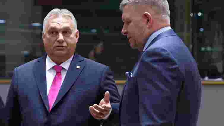 Прем’єри Угорщини і Словаччини виступають проти виділення для України 50 млрд євро з бюджету ЄС