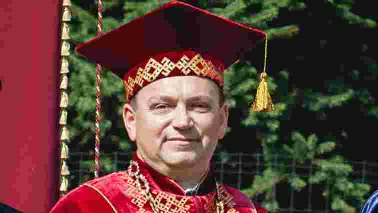Ректор Тернопільського педуніверситету отримав премію з академічної негідності