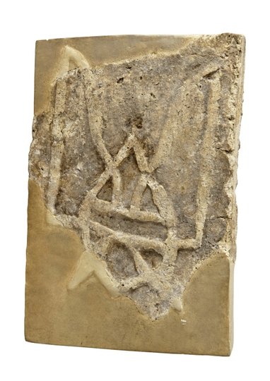 Цеглина (плінфа) із тризубом, кінець X ст.