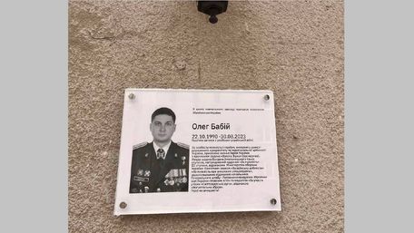 На фасаді львівської школи встановили меморіальну дошку легендарному розвіднику ГУР