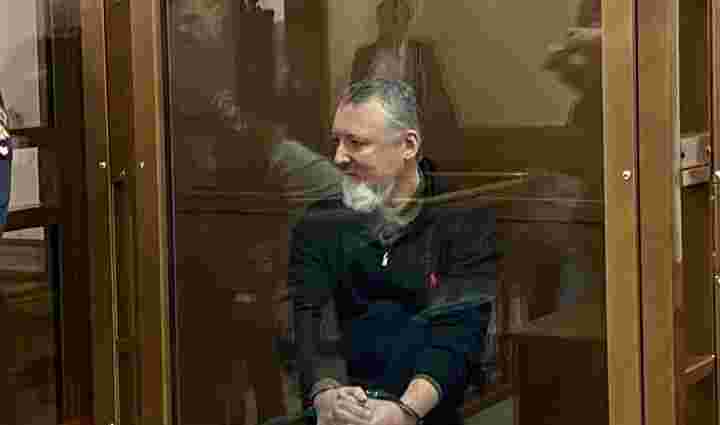 У Росії терориста Ігоря Гіркіна засудили до чотирьох років колонії У Росії терориста Ігоря Гіркіна засудили до чотирьох років колонії