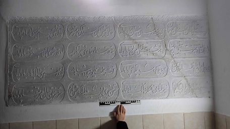 У палаці біля Кам’янця-Подільського виявили і розшифрували османську таблицю