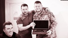 Справа не в Залужному