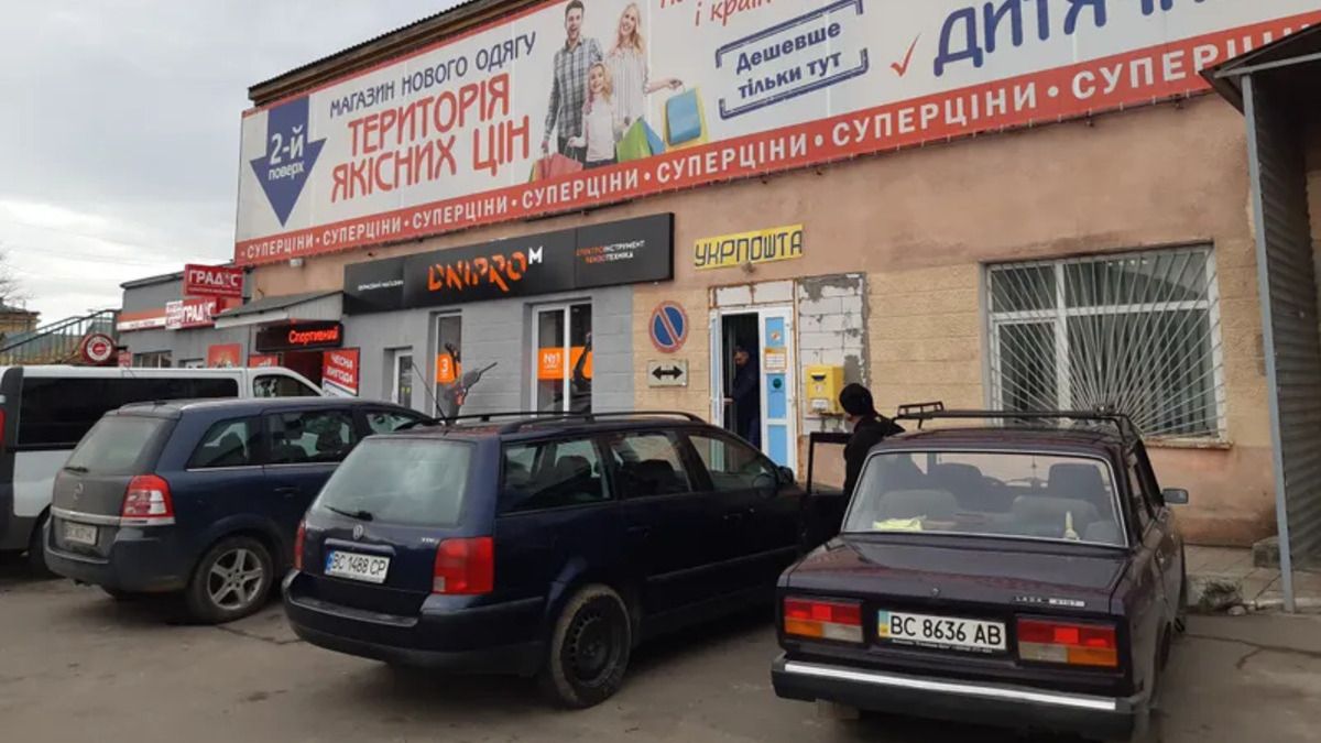 Підприємець з Черкащини придбав відділення «Укрпошти» у Стрию за 17,2 млн грн