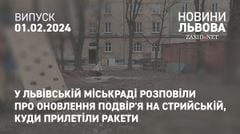 У львівській мерії розповіли про оновлення подвір'я на Стрийській, куди прилетіли ракети