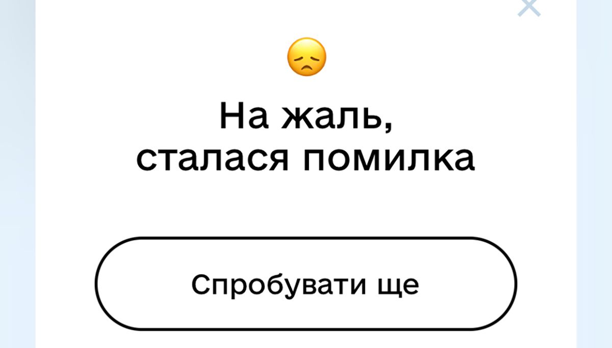 Через збій у застосунку «Дія» українцям не вдалось вчасно обрати учасника «Євробачення»