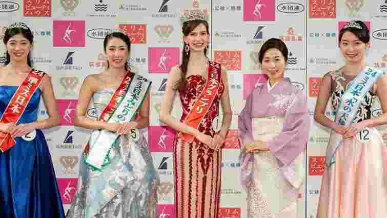 Переможниця конкурсу «Міс Японія» відмовилася від титулу через стосунки з одруженим чоловіком