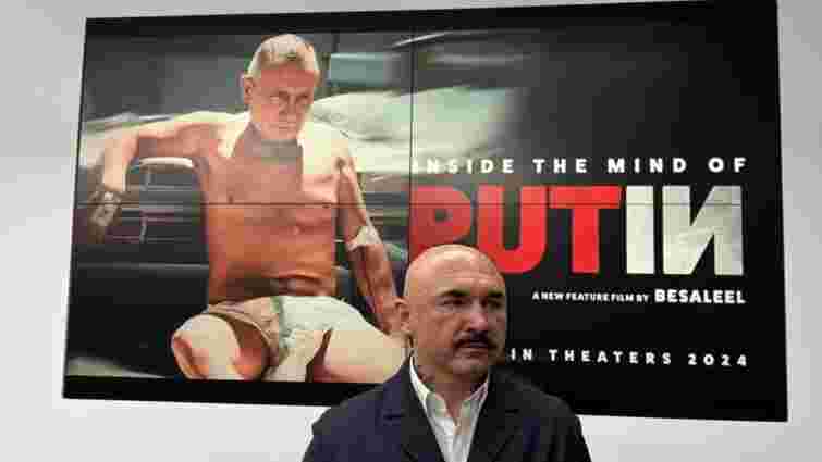У Варшаві презентували тизер майбутнього трилера про Путіна