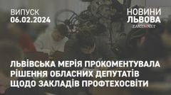 Львівська мерія прокоментувала рішення обласних депутатів щодо закладів профтехосвіти