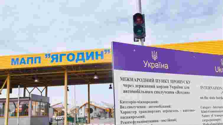 Мешканця Запоріжжя оштрафували за спробу виїхати з України з фальшивими документами залізничника
