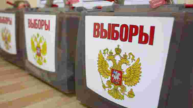 Росія достроково проведе голосування на виборах президента на окупованих територіях