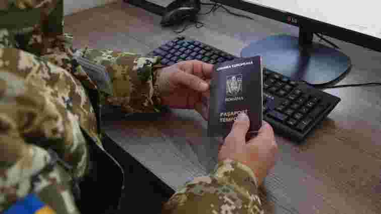 На Буковині затримали румуна, який надав чужий паспорт в оренду ухилянту для виїзду за кордон