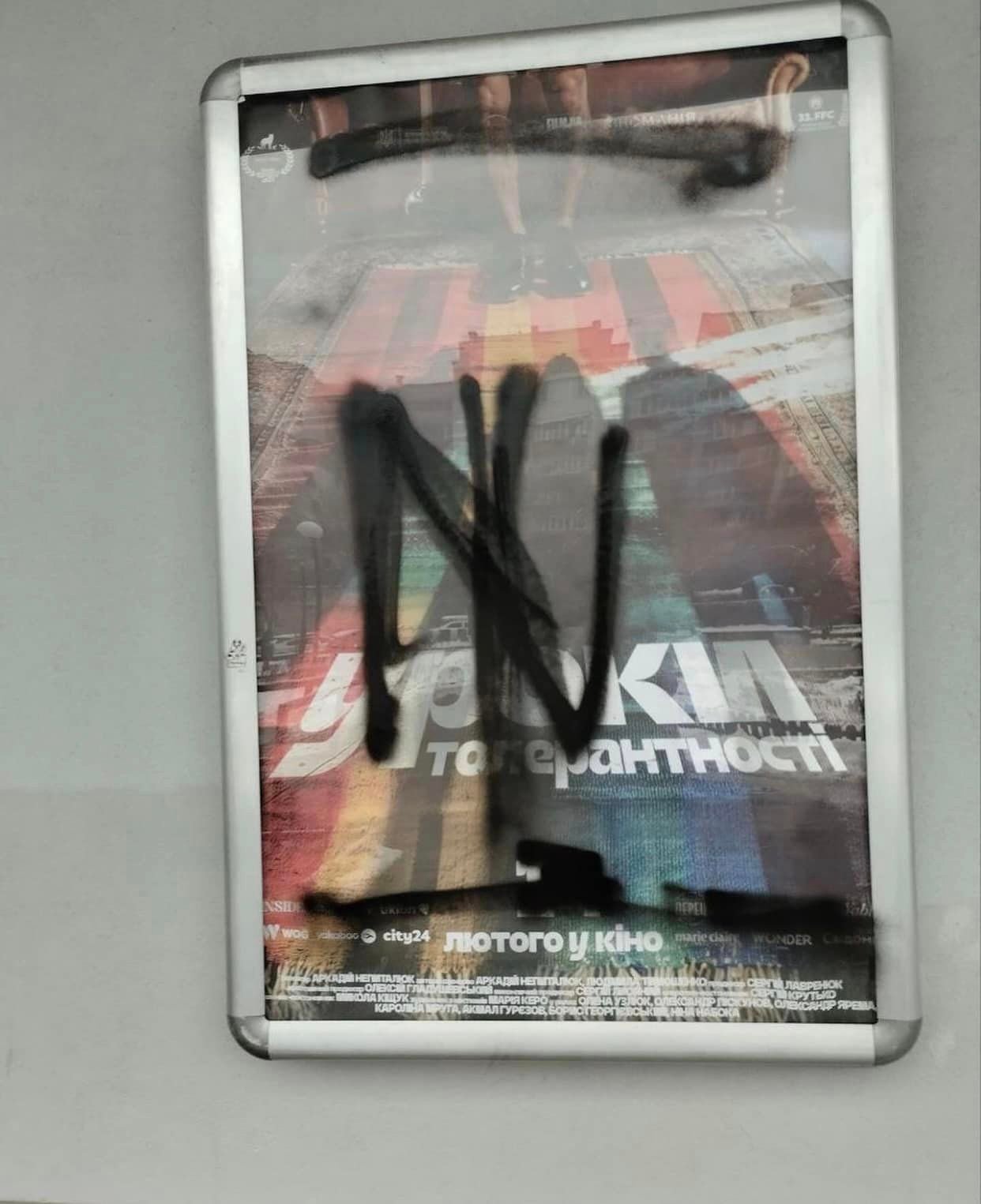 фото Instagram кінотеатру «Жовтень»