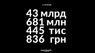Від початку повномасштабної війни українці задонатили на «банки» 1 млрд євро. Цифра дня