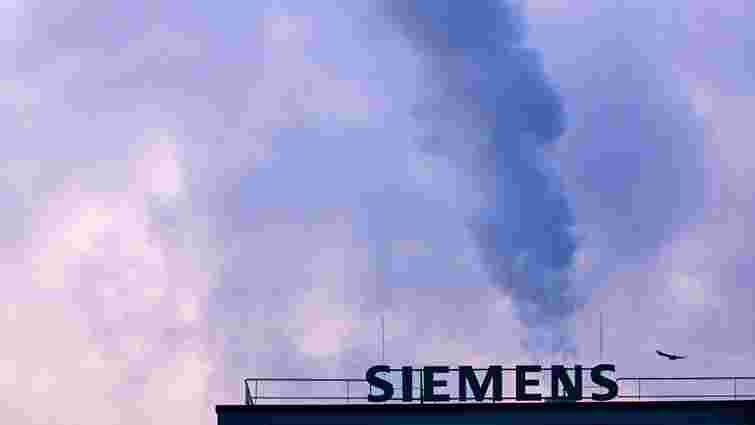 Німецька компанія Siemens оголосила про закриття свого підрозділу в Росії