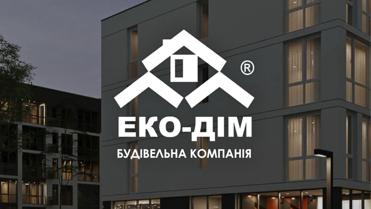 Це виклик бути надійним девелопером в часи війни в країні