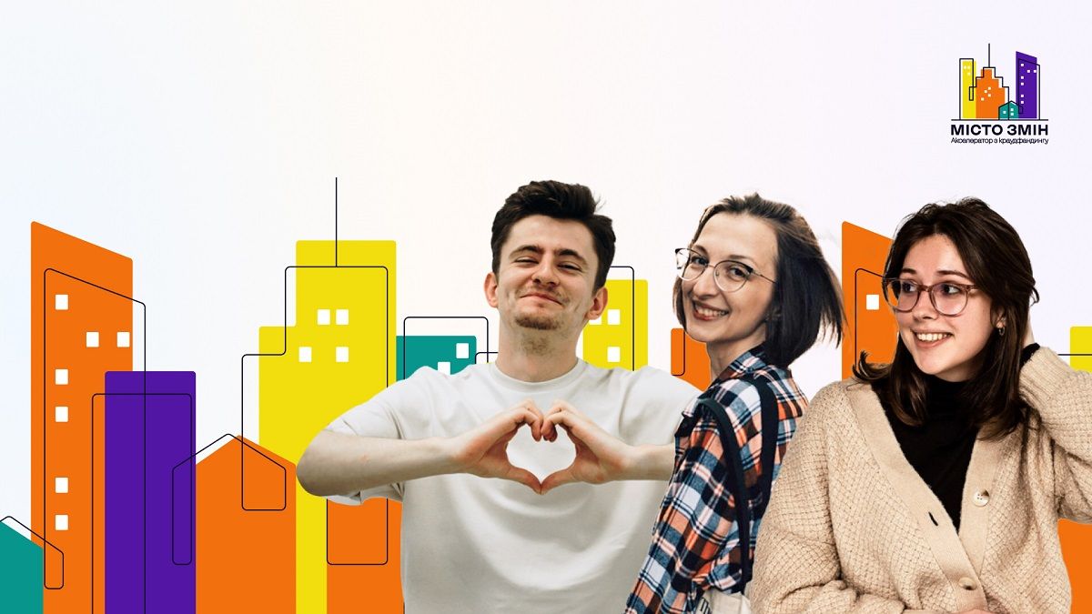 Представників громадських організацій та волонтерів навчатимуть реалізовувати соціальні проекти