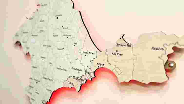 Чий Крим: історичні назви населених пунктів українського півострова