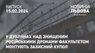 У Дублянах над знищеним російськими дронами факультетом монтують захисний купол 