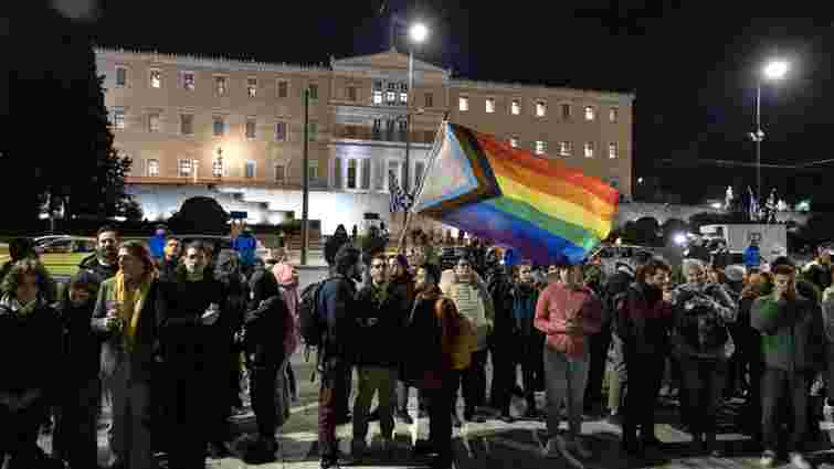 Греція стала першою православною країною з легалізованими одностатевими шлюбами