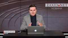 Напади на українців: Чи безпечно нашим у Європі?