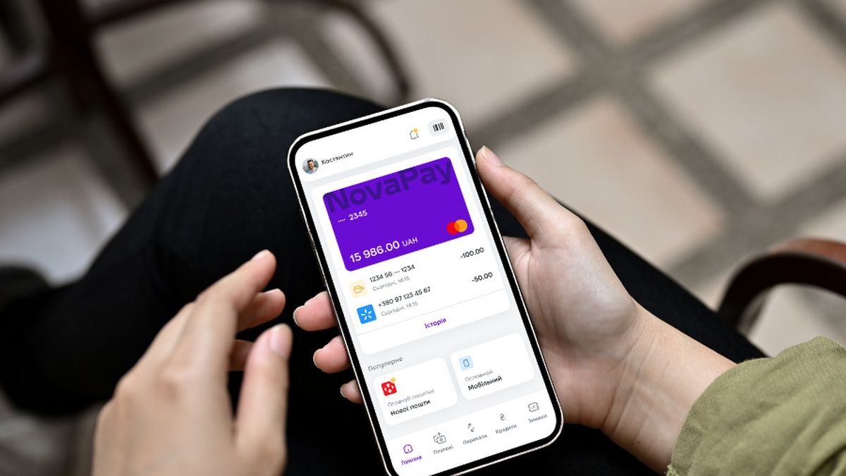 Компанія NovaPay анонсувала продаж своїх облігацій у мобільному застосунку