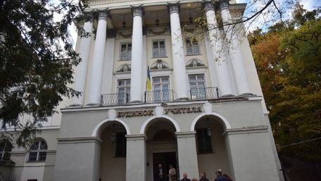ЛОР передала Малій академії наук будинок у центрі Львова