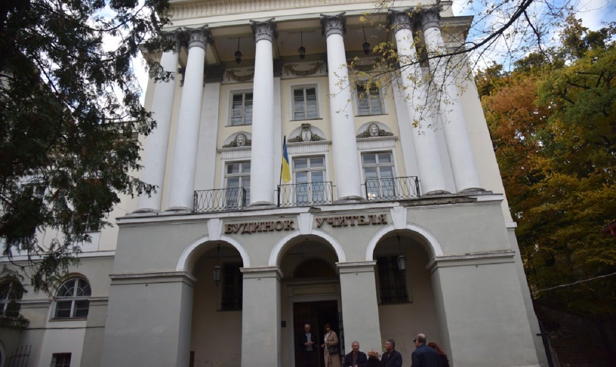 ЛОР передала Малій академії наук будинок у центрі Львова
