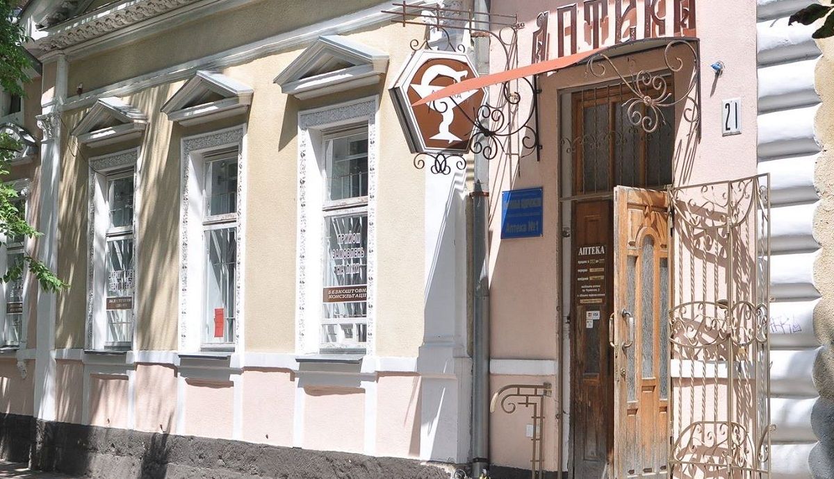 Через збитковість Львівська облрада ліквідувала чотири комунальні аптеки