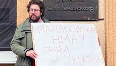 Українські композитори виступили проти «українізації» Чайковського