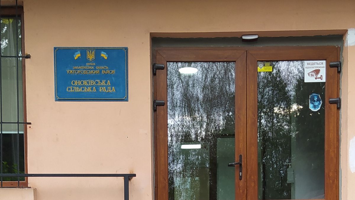 На Закарпатті в сільраді виявили махінації на 645 тис. грн при закупівлі товарів для військових