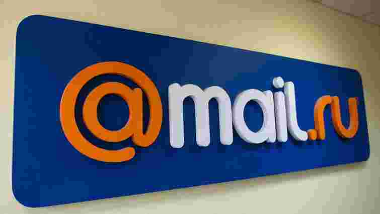 Українські хакери атакували найбільший інтернет-портал Росії Mail.ru
