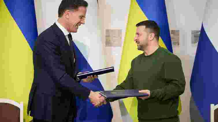 Україна та Нідерланди підписали двосторонню безпекову угоду