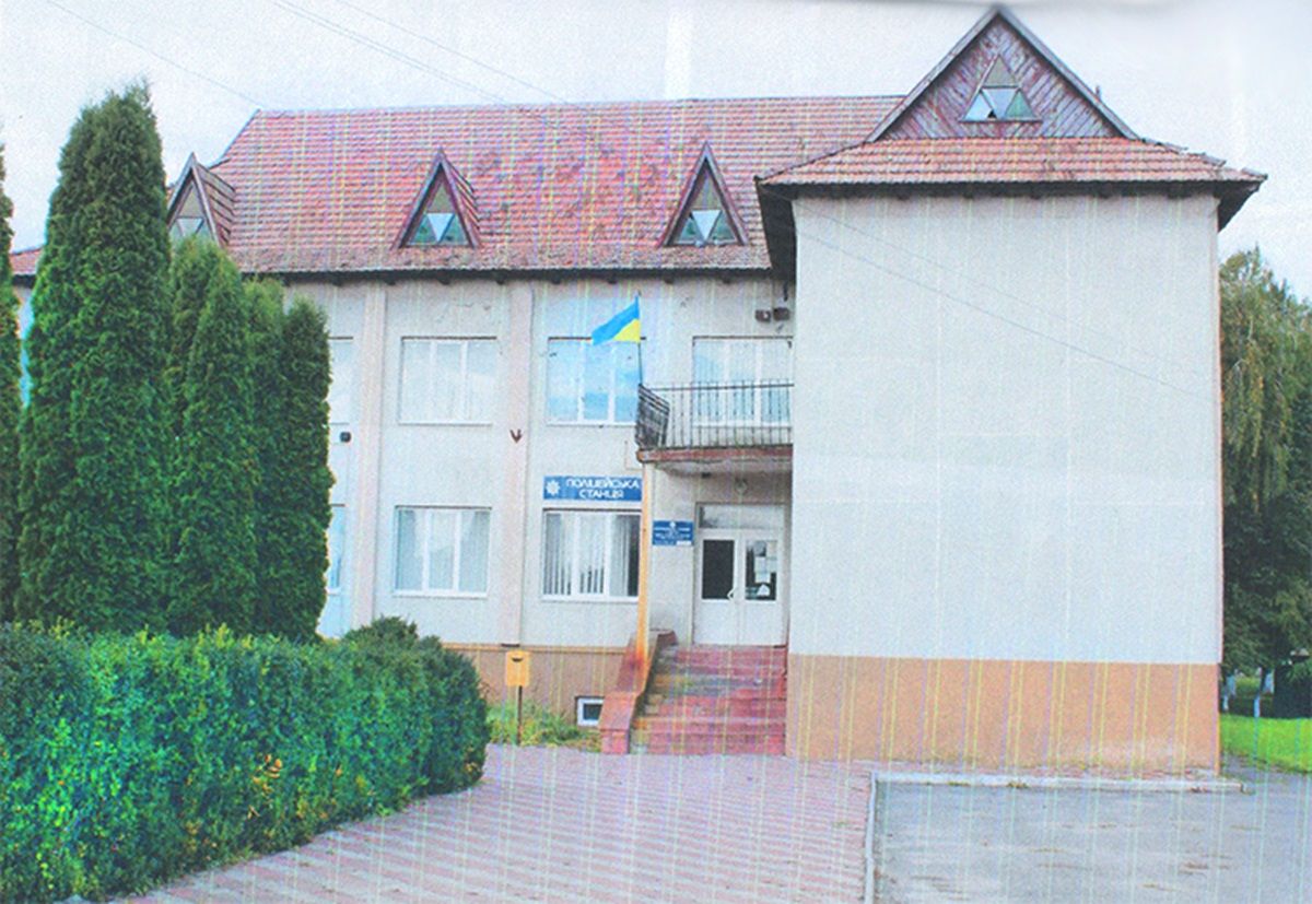 Недіючу поліцейську станцію біля Тернополя продали на аукціоні за понад 1 млн грн